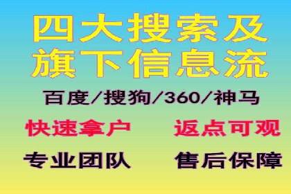 代理开户流程优化案例解析